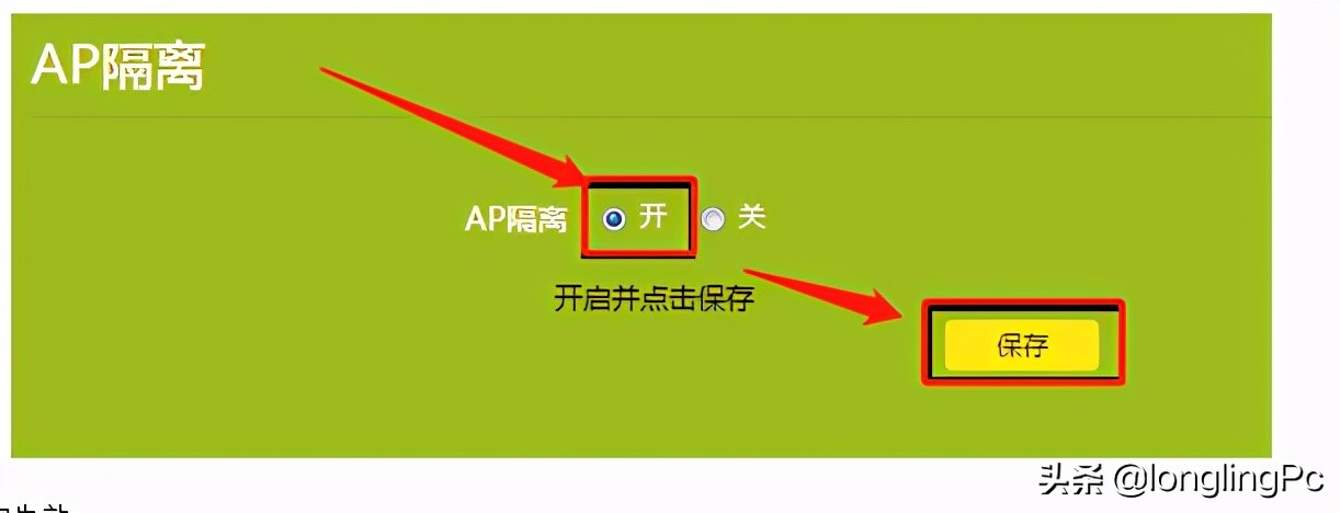 wifi速度慢的十个原因及解决办法,无线wifi慢的原因及解决办法