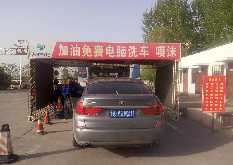 私营油站洗车赚钱吗,免费洗车加油站挣钱吗
