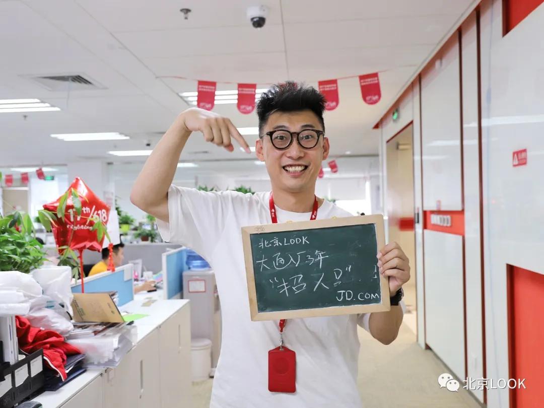 别人家的公司,别人家的公司还招人吗