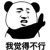 鍚堥殕浜笀瀛︽牎鍙樻垚鍏珛,浜笀鍚堥殕鏍″尯