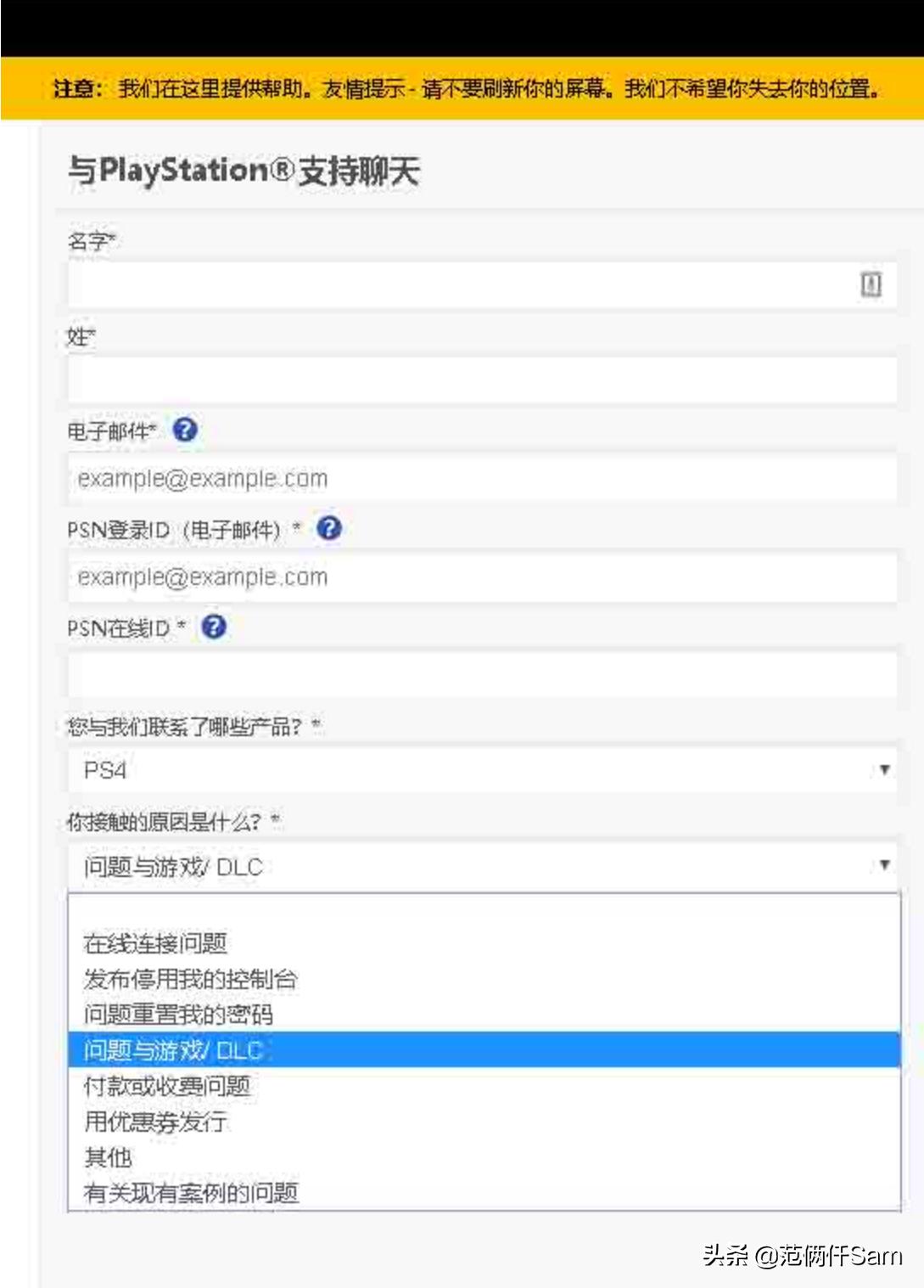 ps4小白必看,ps4小白入门