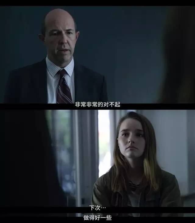 豆瓣9.1真实事件改编,真实的强奸犯案件2020下