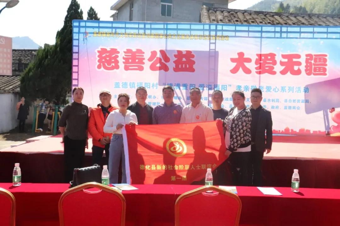 大爱无疆公益活动爱心在传递,爱心慈善协会爱心助学捐赠活动