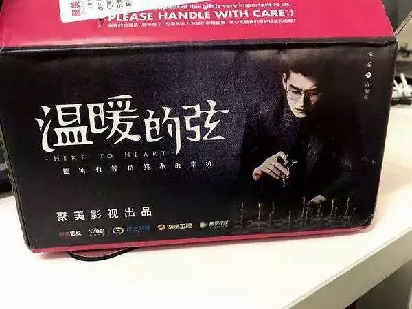 聚美优品上市后股票跌了多少,聚美优品私有化闹剧