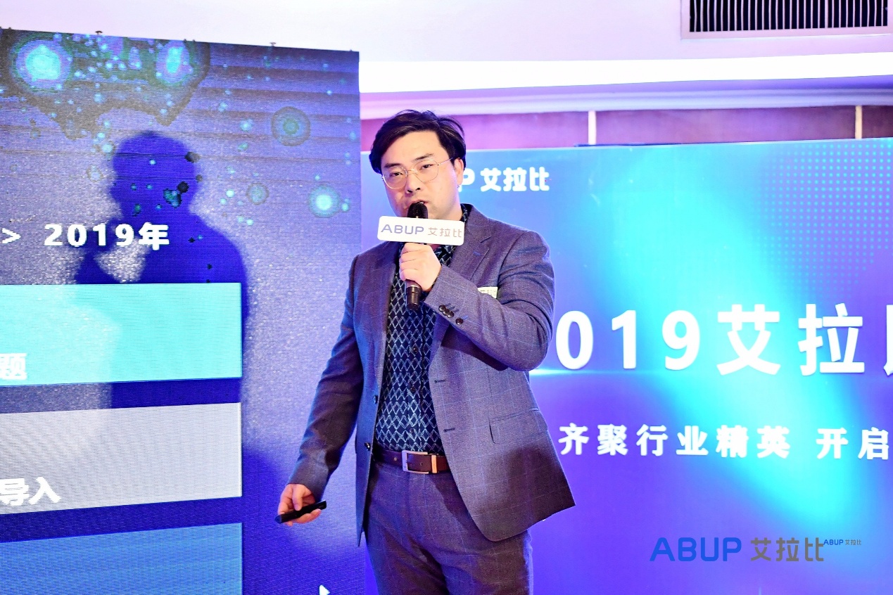 2019艾拉比之夜：三大重拳产品全新升级发布