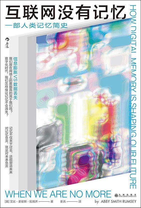 依据记忆规律防止遗忘的方法,记忆怎么消除最快