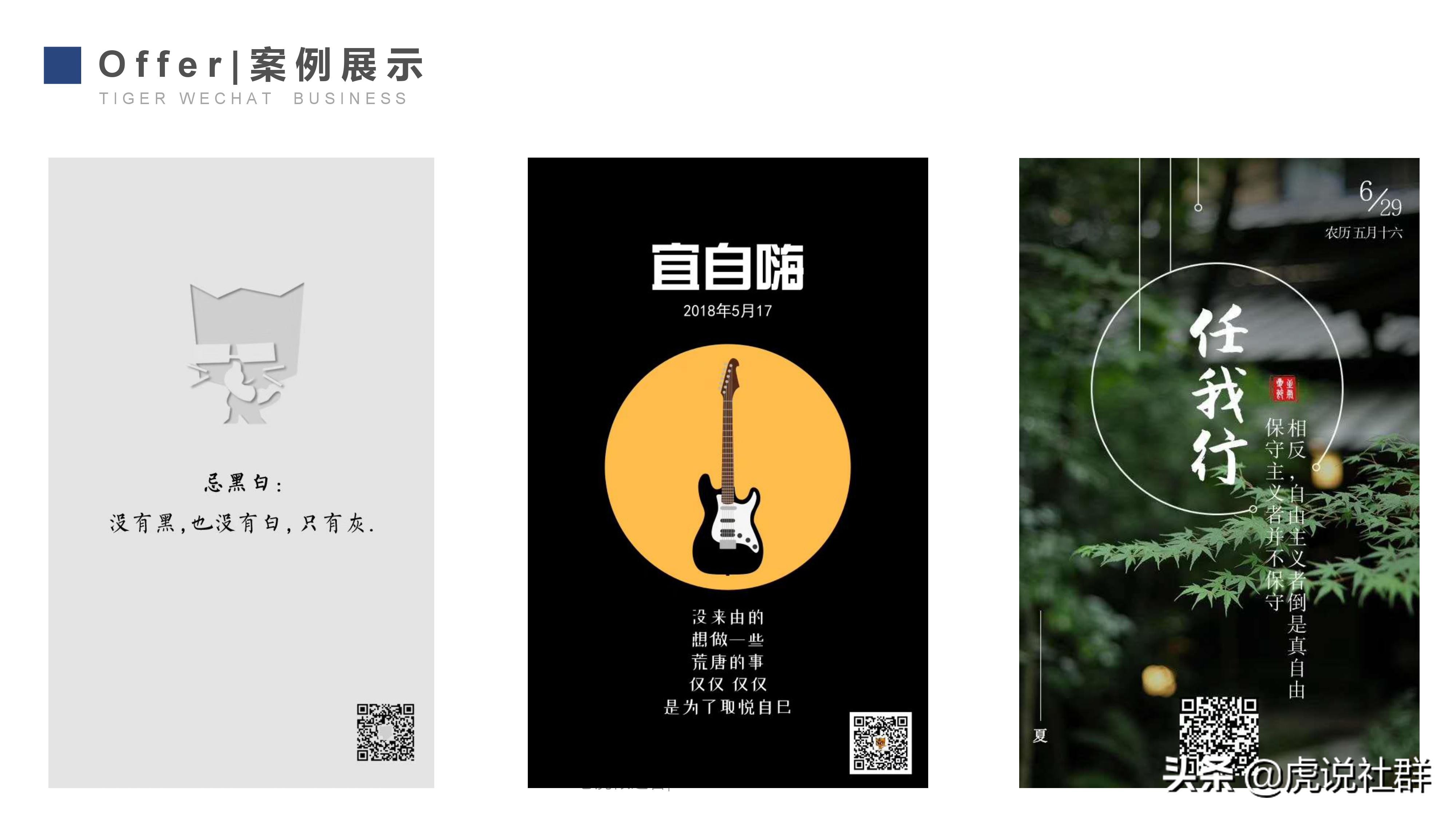 天津海鲜微商,海鲜微商刚开始怎么做