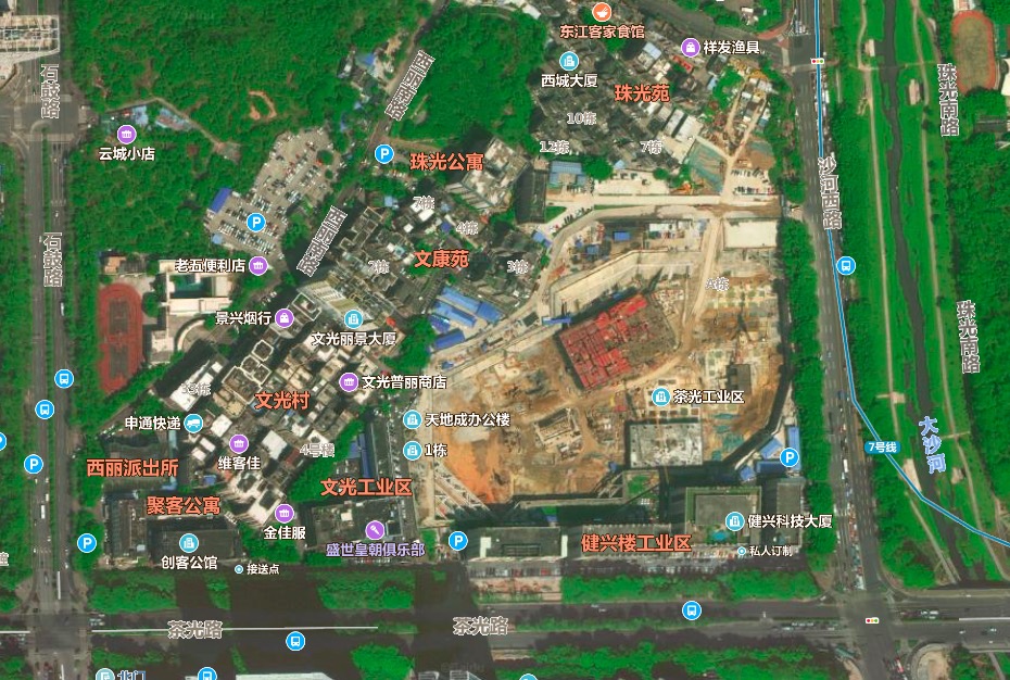 南山旧改项目,南山区南光旧改