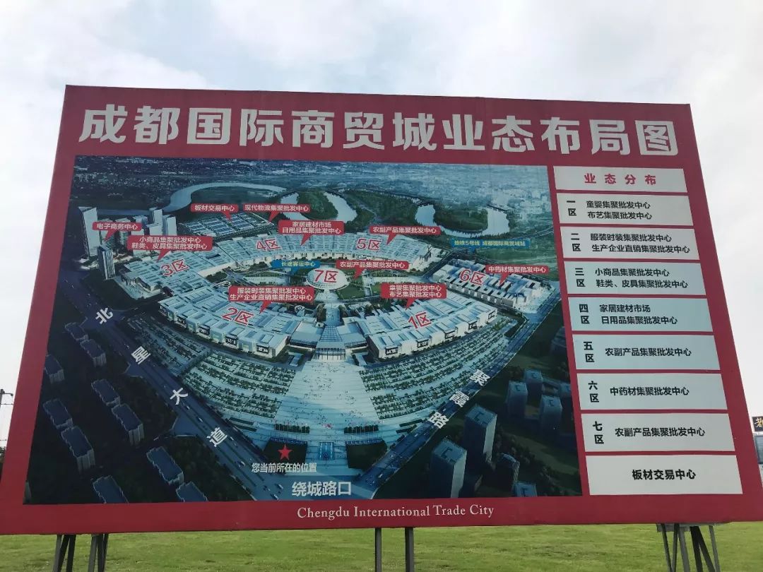 曾位列全国第七的成都荷花池，能靠“韩国城”嗨起来？