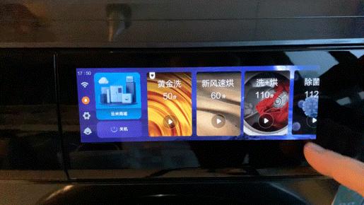 滚筒洗衣机烘干实测,云米洗衣机烘干效果