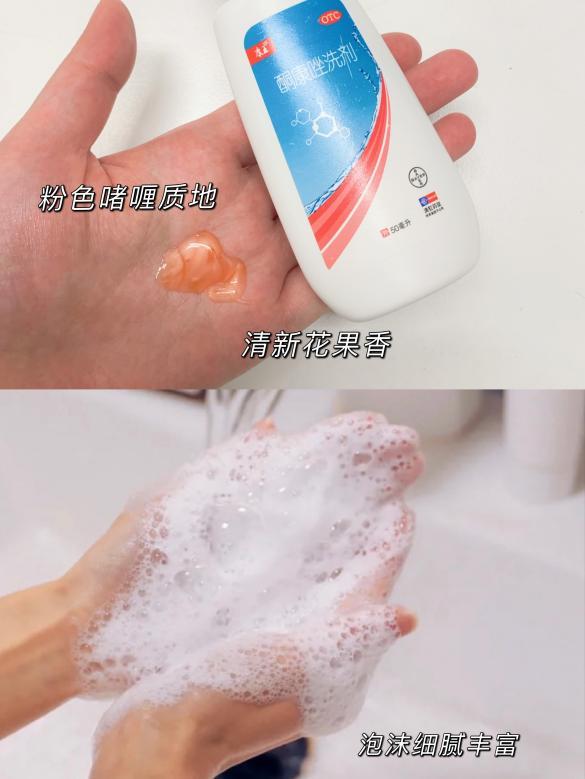 女明星同款去屑洗发水,kono去屑香氛洗发水明星同款