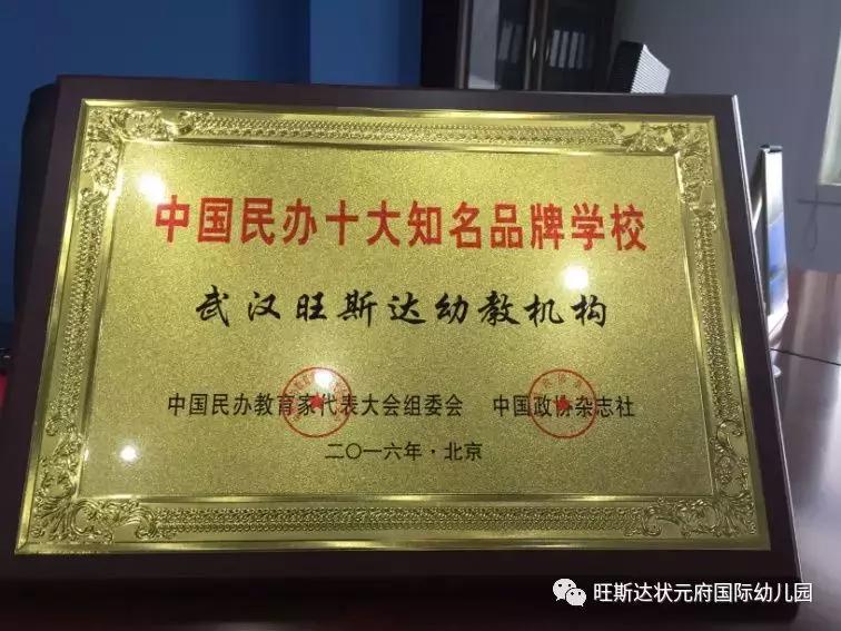 旺斯达双旦优惠，襄阳幼儿园招生火热报名中