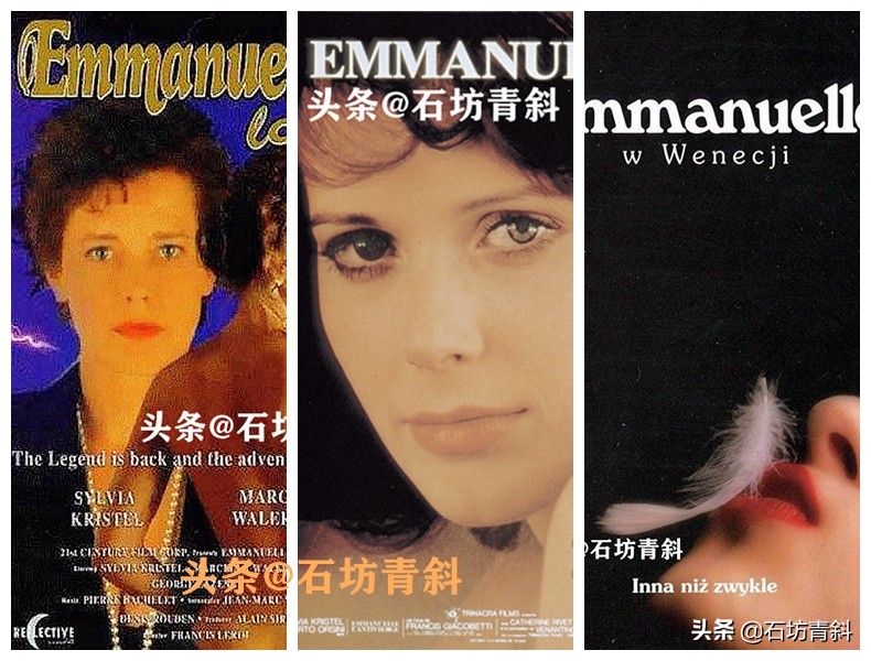 艾曼纽主演,艾曼纽电影主演