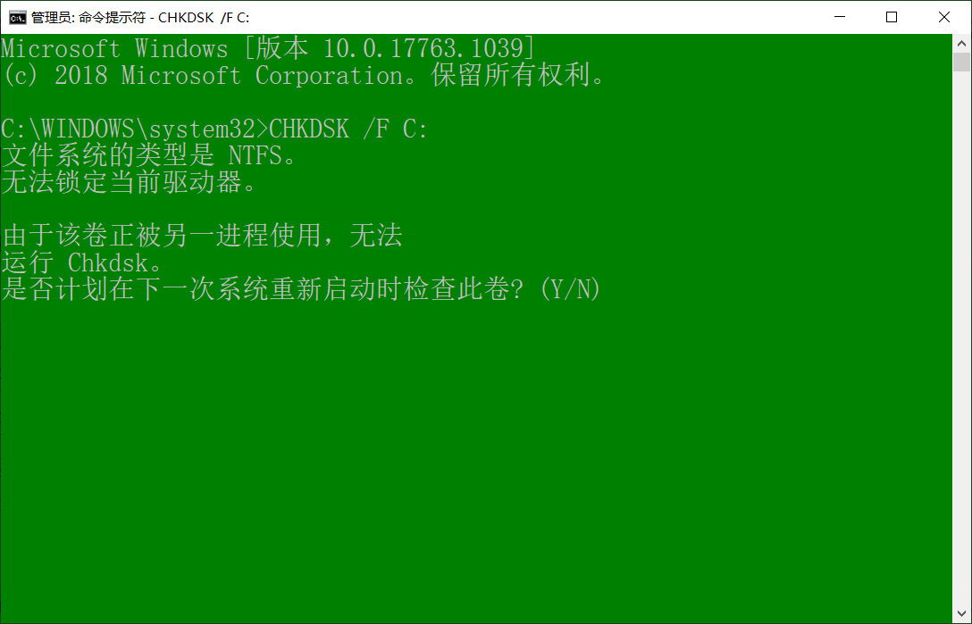 pc3000硬盘修复工具windows版,硬盘有坏道用什么软件修