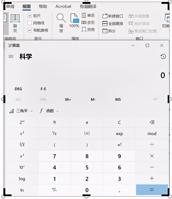 word图片批量裁剪,word文档如何裁剪截图