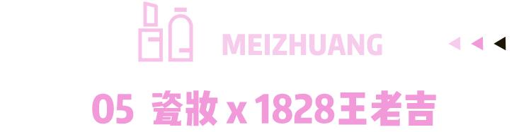 国潮之风不断跨界破圈,国潮兴起跨界开启谁的跨界玩砸了