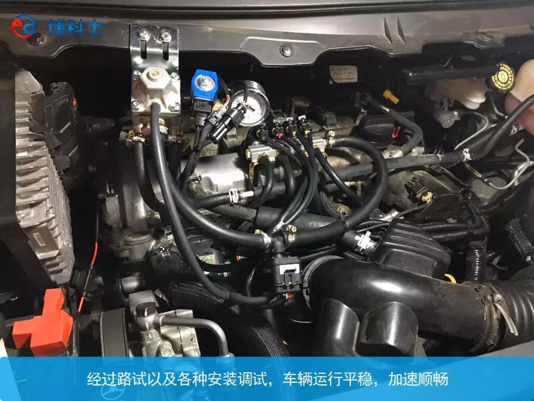 博科士油改气在哪买,博科士油改气西安店