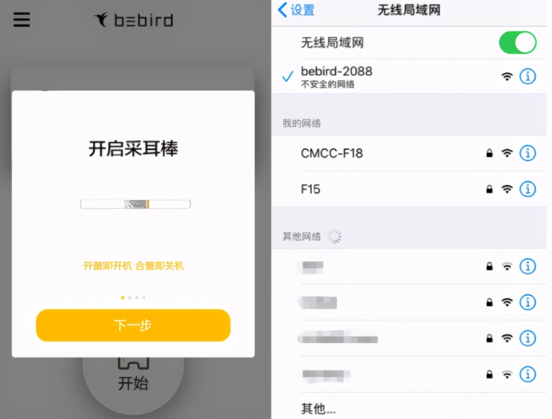 小米有品黑科技美容仪,小米有品多功能防窥器