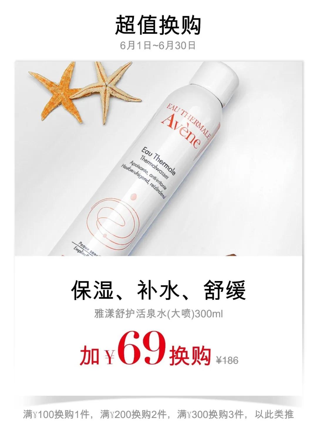 ladytoday旗舰店,ladytoday优惠