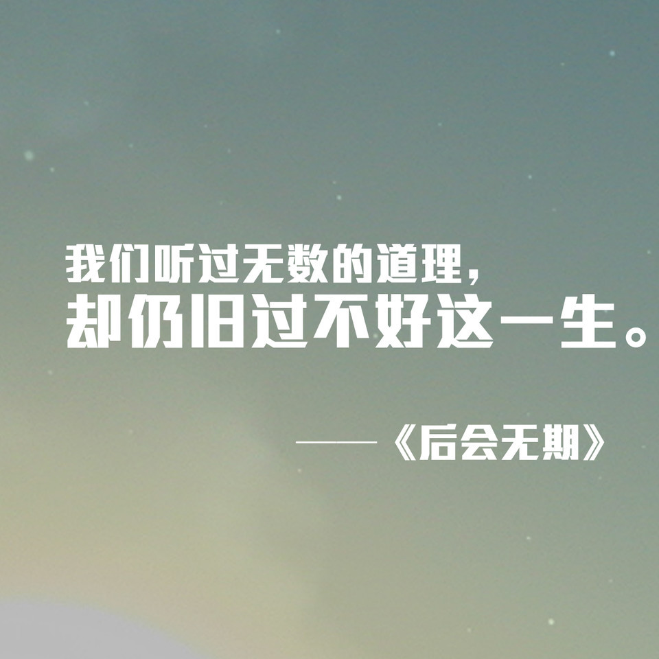 韩寒转型,韩寒变成男神了吗