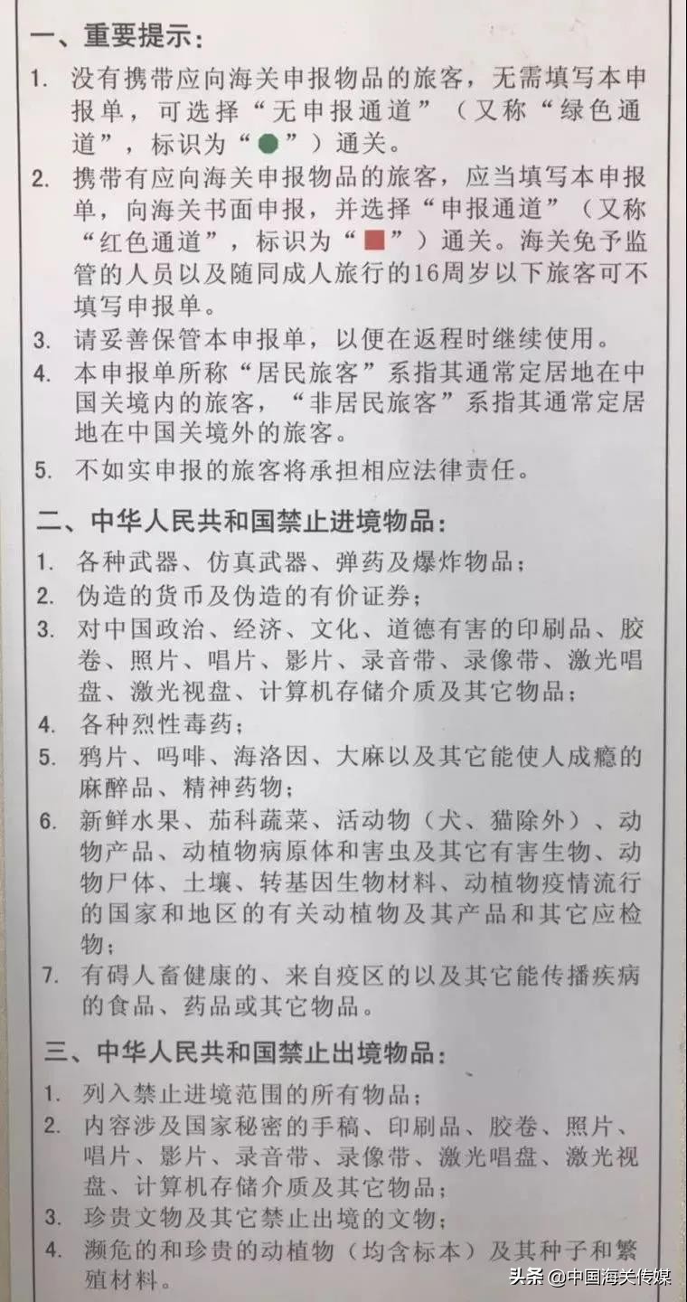 疫情期间可以回国留学吗,英国疫情严峻留学生回国