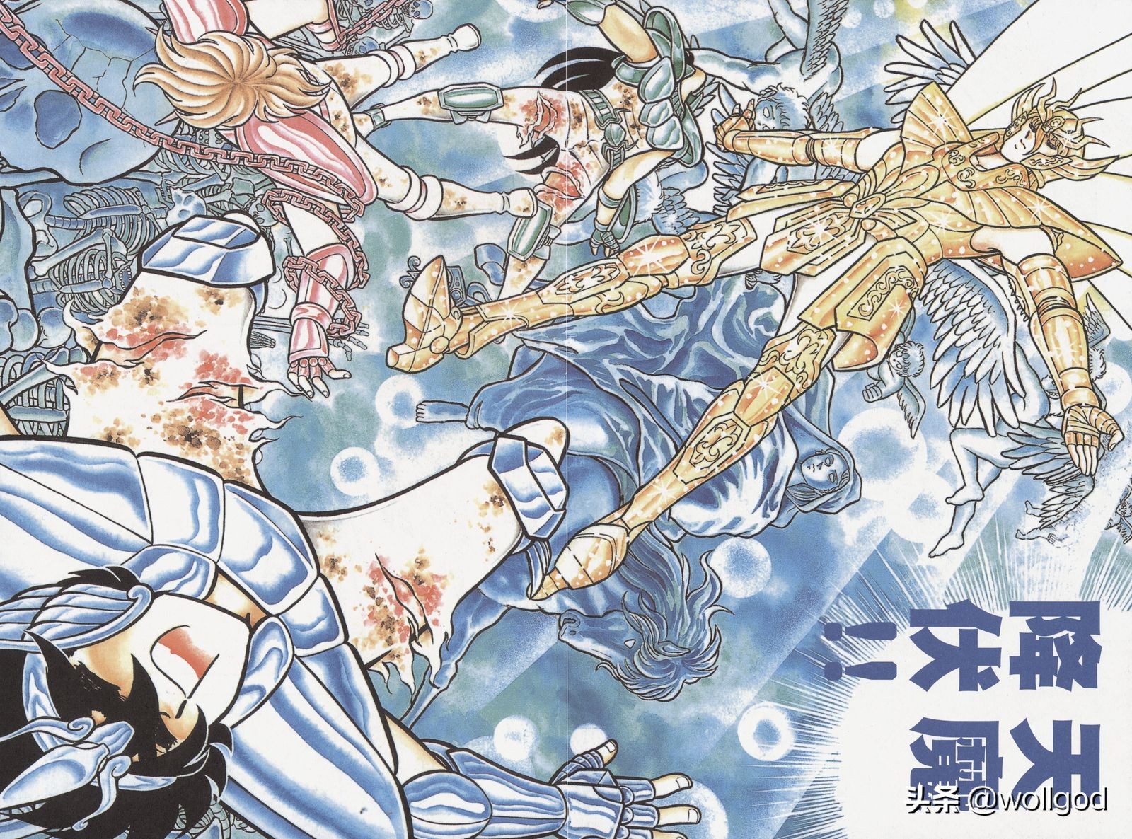 圣斗士星矢中的十二黄金圣斗士,圣斗士星矢里的所有黄金圣斗士