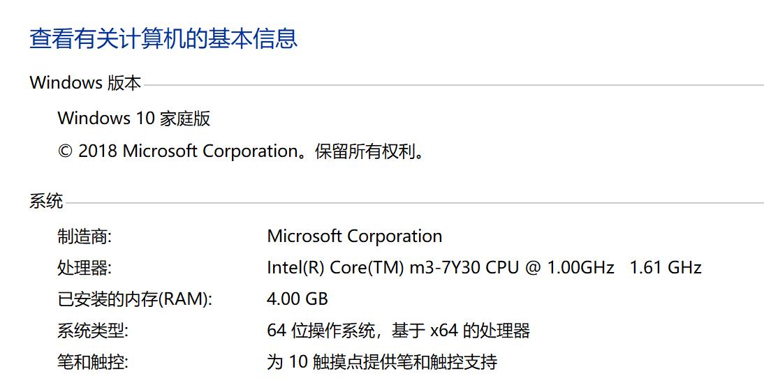 入手surfacepro5一年，它真的只是一台纯粹的学习机吗？
