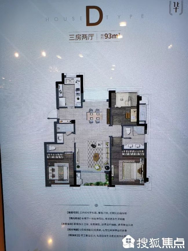 上海浦东御桥亲水湾风华外观,上海亲水湾风华74平米房价