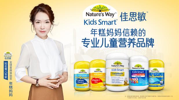 佳思敏x考拉海购联合刷新黑卡特权日高度