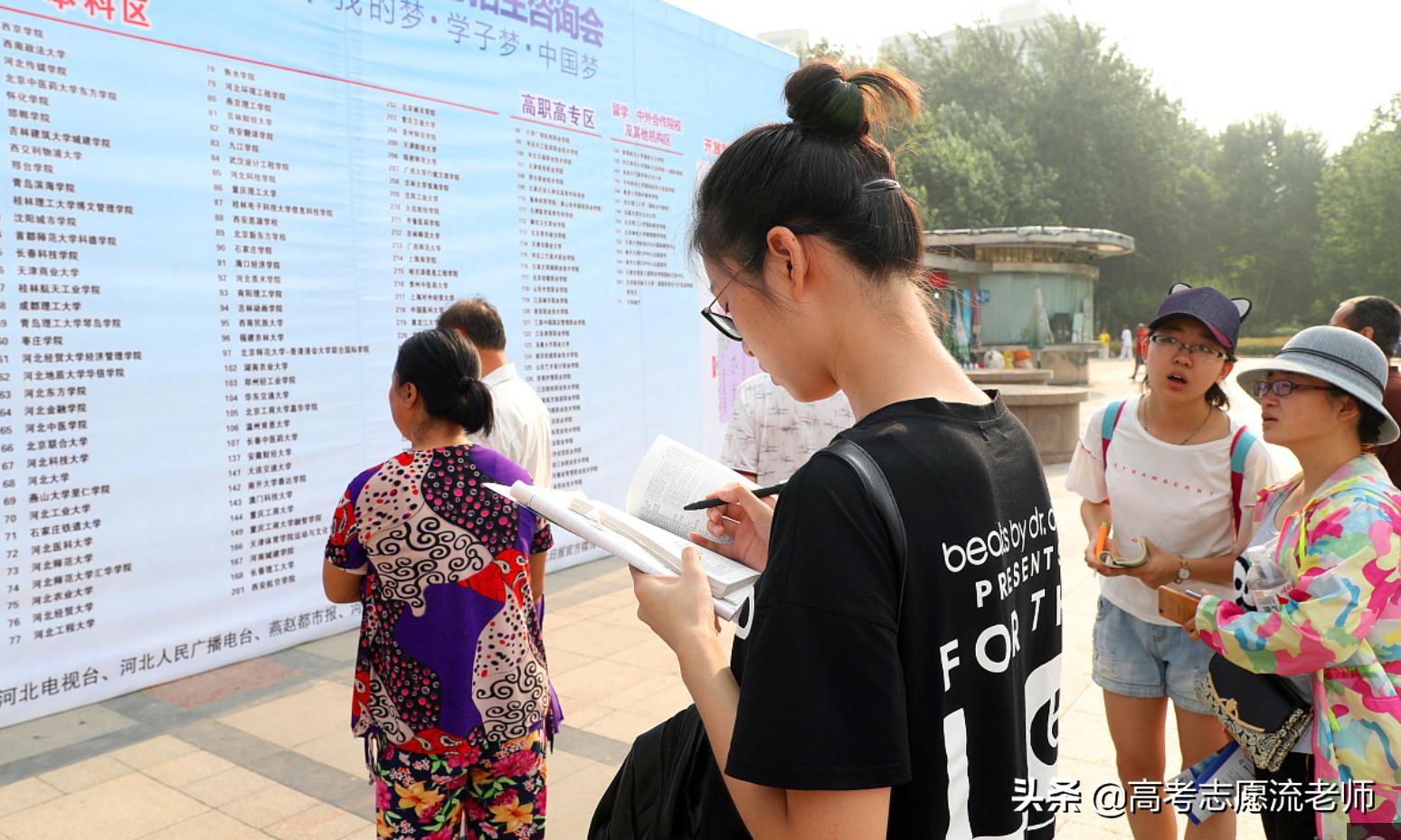 考得好不如报得好系列,考得好不如报得好有用吗