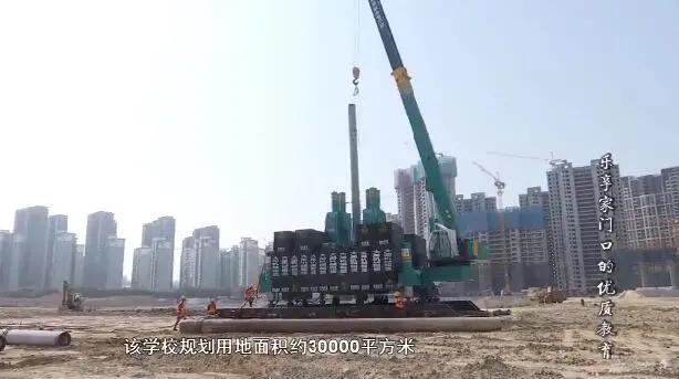 家门口的一站式教育,办好家门口的优质教育