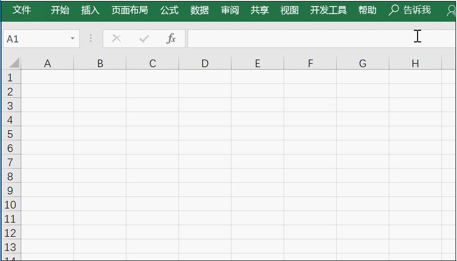 必备硬技能玩转职场excel,职场必备的六大excel技巧