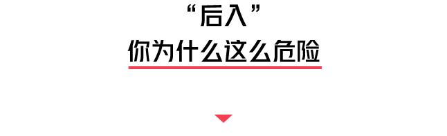 同性恋也要“避孕”！肛门更容易传染艾滋