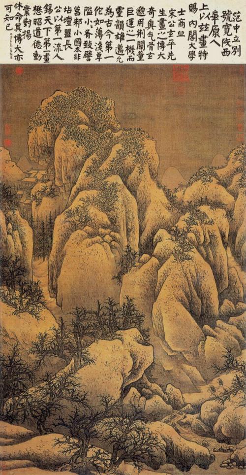 收录上古至晚清共两千多年《古诗三百首》赏析（201—218卷）