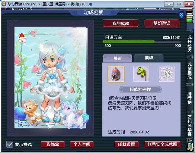 梦幻西游杨洋蓝衣造型,梦幻西游杨洋能用别的大号绑定吗