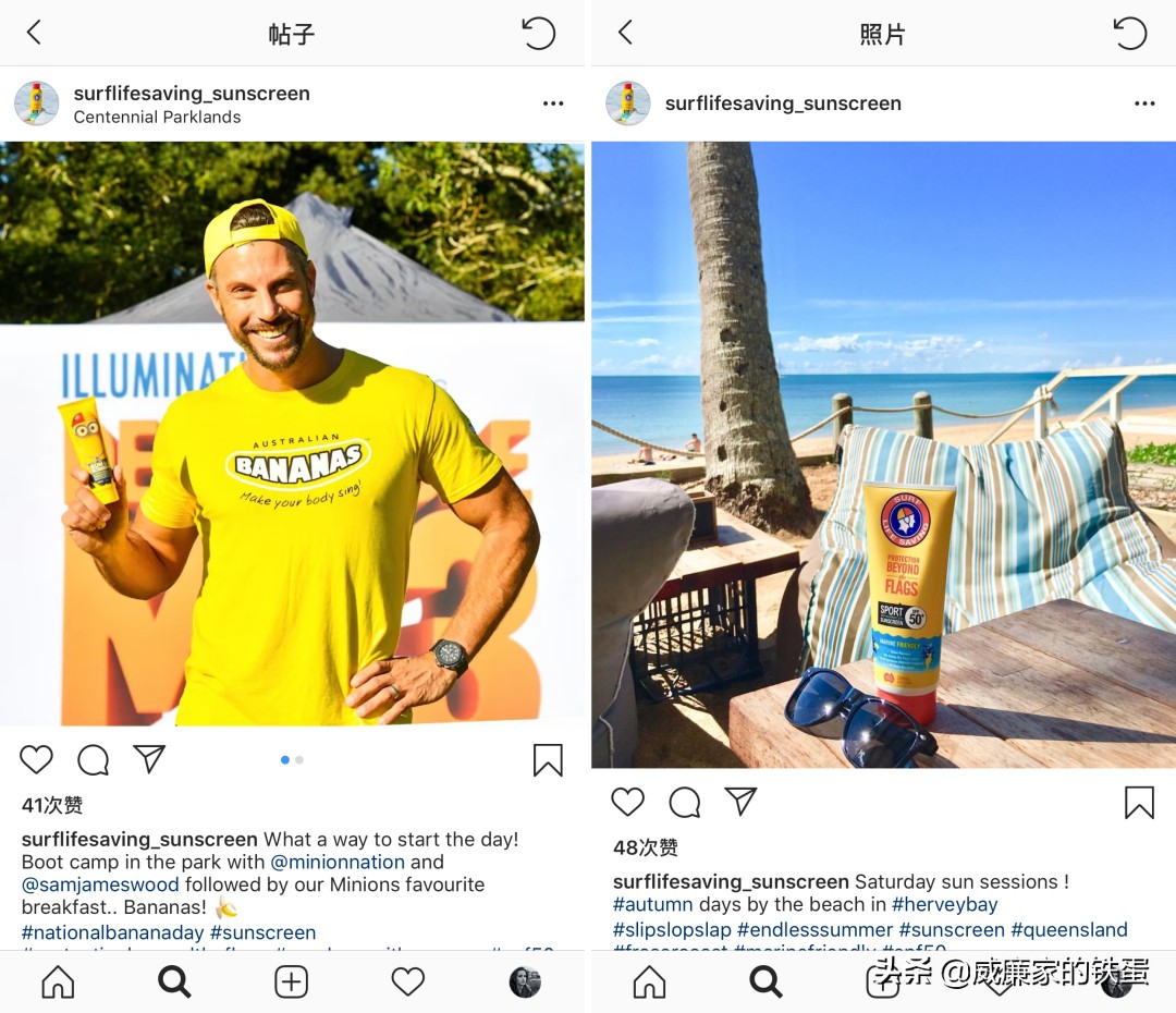 你！不准黑！沙滩救生员用它，炙烤8小时0晒伤！风靡澳洲百年