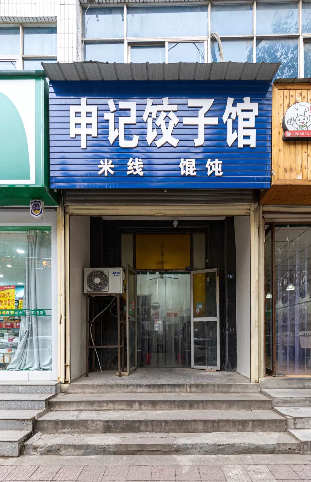 暴走高陵12时辰，这11家店最想推荐给你们