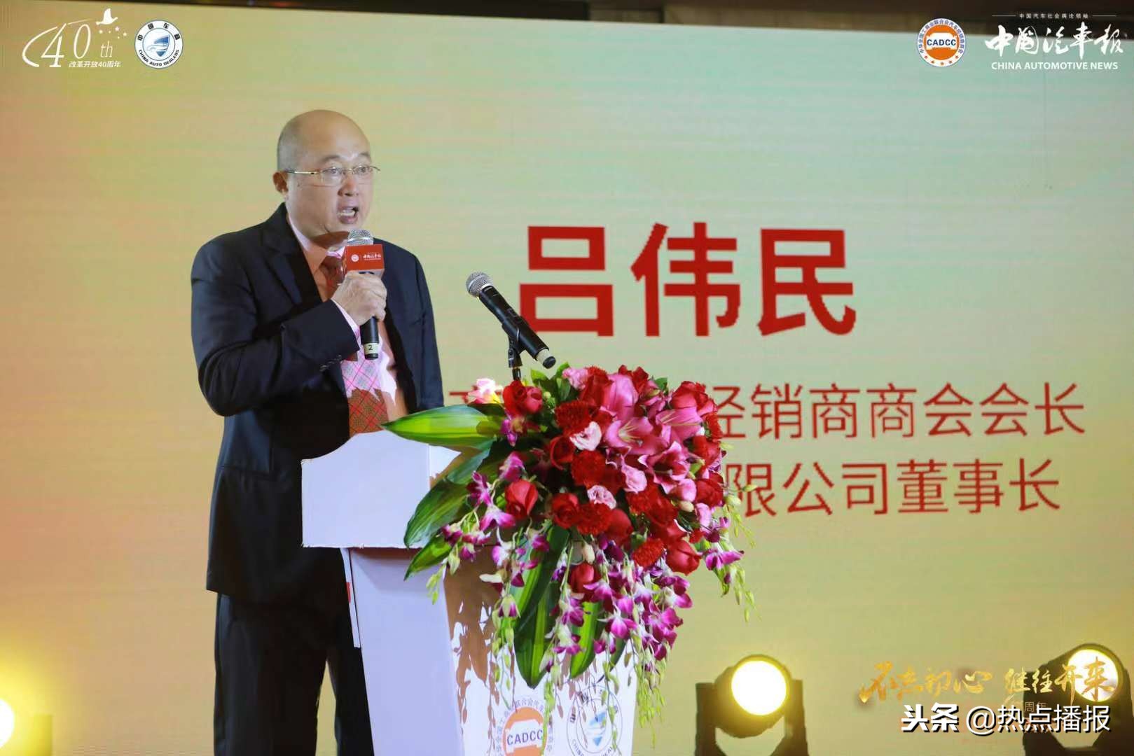 致敬改革开放40年大型成就展,改革开放40年致敬中国人