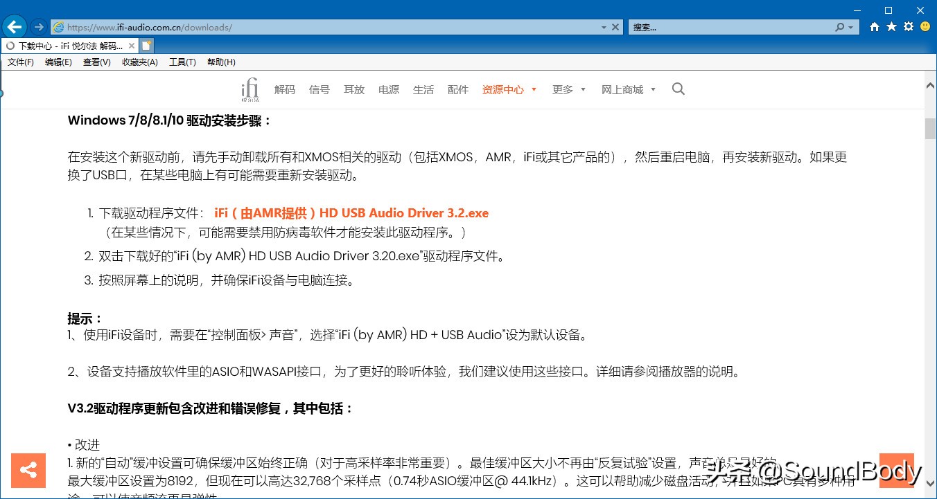 ifi瑙g爜鑰虫斁xdsd璇勬祴,ifi鑰虫斁娴嬭瘎