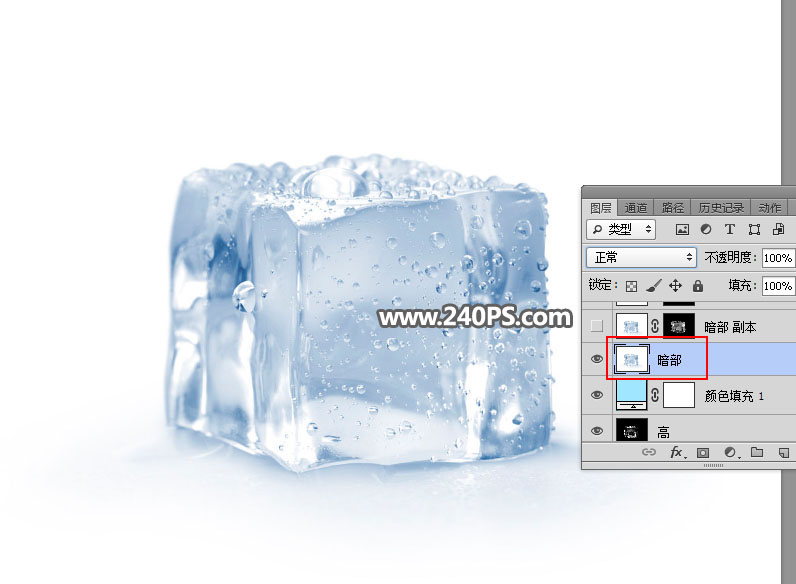 ps蒙版透明冰块教程,ps如何制作冰块效果