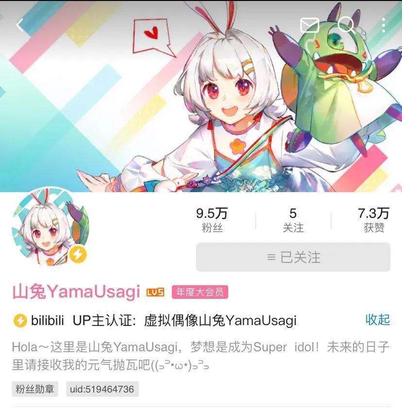 从角色代言到618跨界直播，阴阳师登顶天猫母婴模玩类热榜