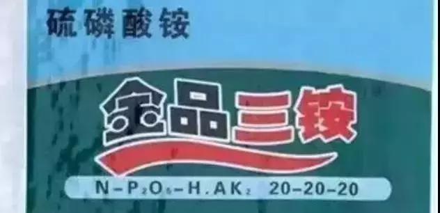 正确认识化肥包装袋上的字母，以后买肥料要看准啦！