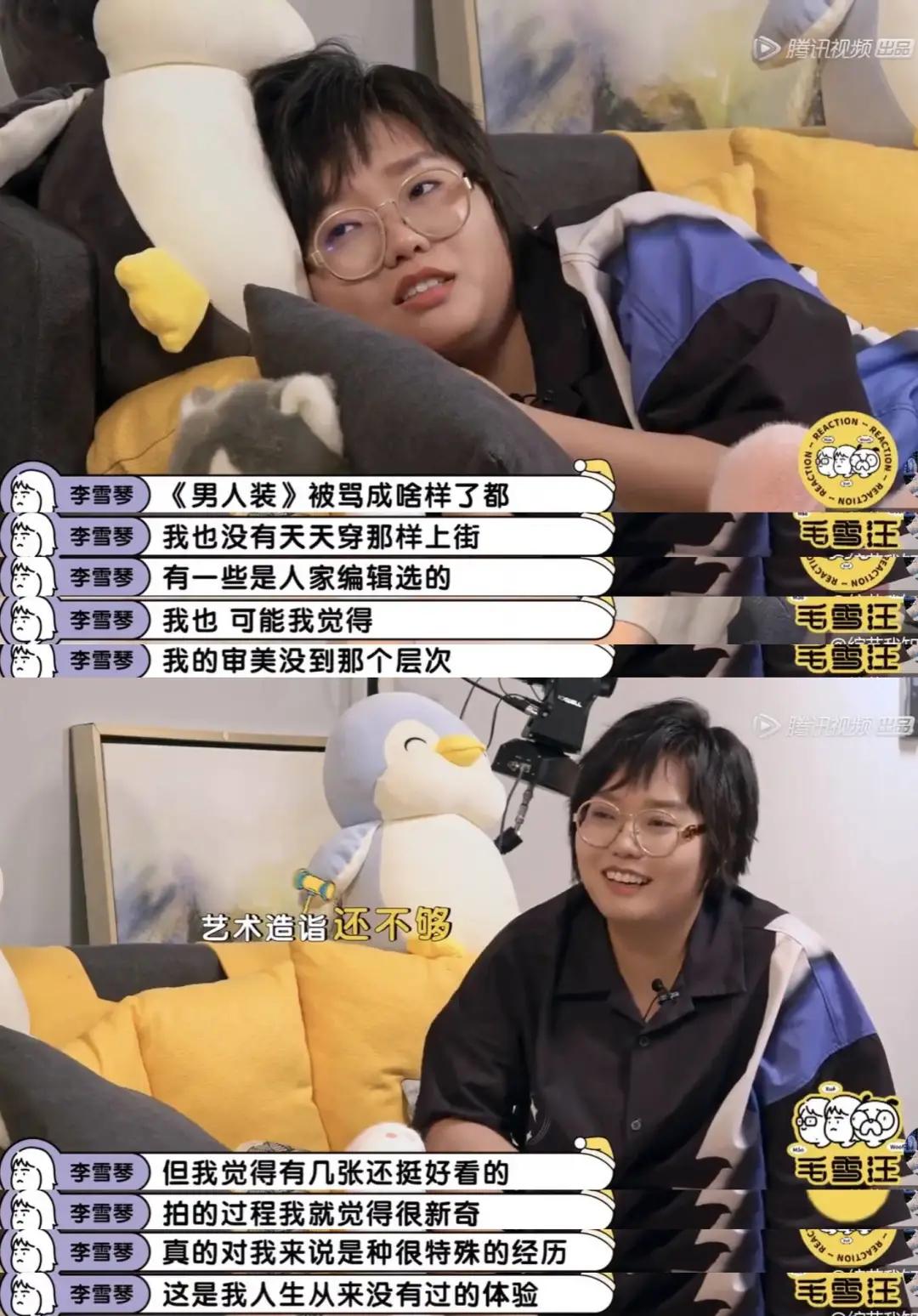 李雪琴明星个人资料,李雪琴现在是一线明星吗