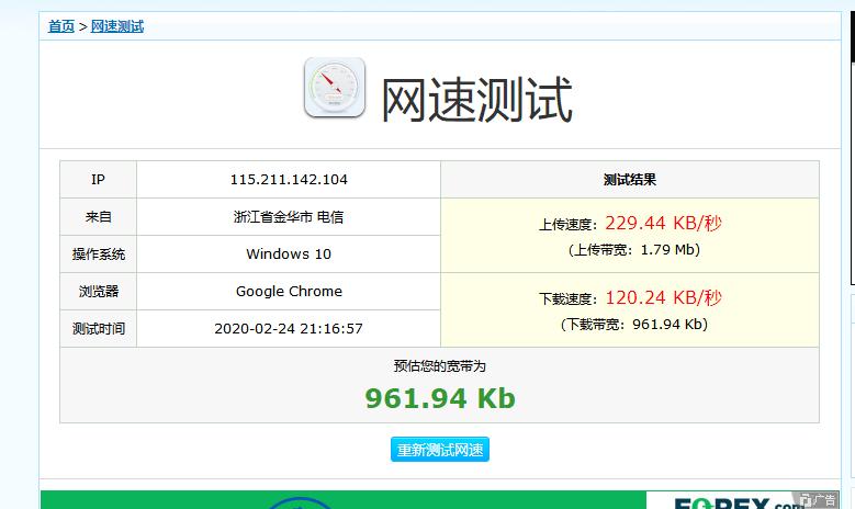 tplink电力猫有用吗,有线tplink电力猫