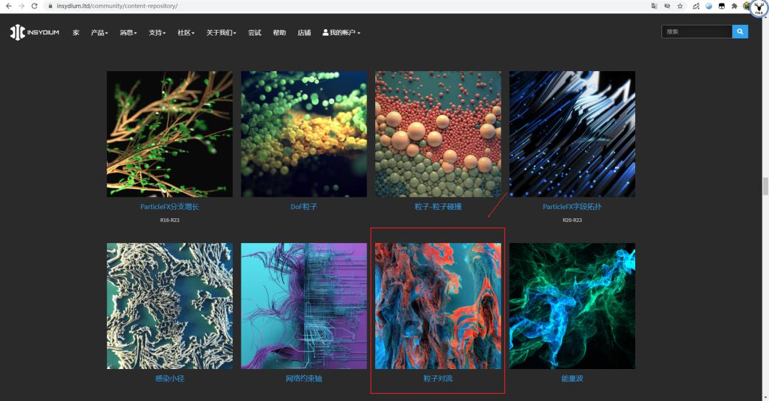 c4d三点布光场景制作步骤,c4dxp流体教程