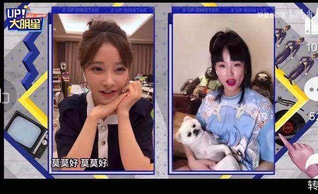 连麦的威力有多大？网红和名人用它发挥出1+1大于2的效果