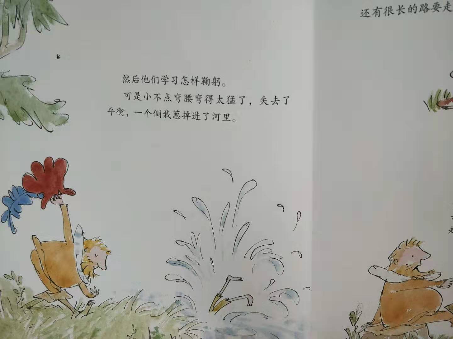 妈妈教小孩做作业气晕了,如果孩子觉得妈妈很笨应该怎么做