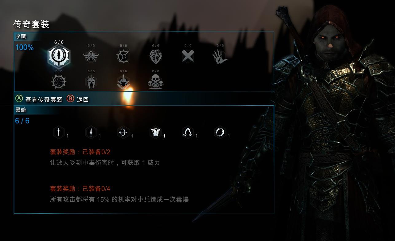 中土世界战争之影全攻略,中土世界战争之影好不好玩