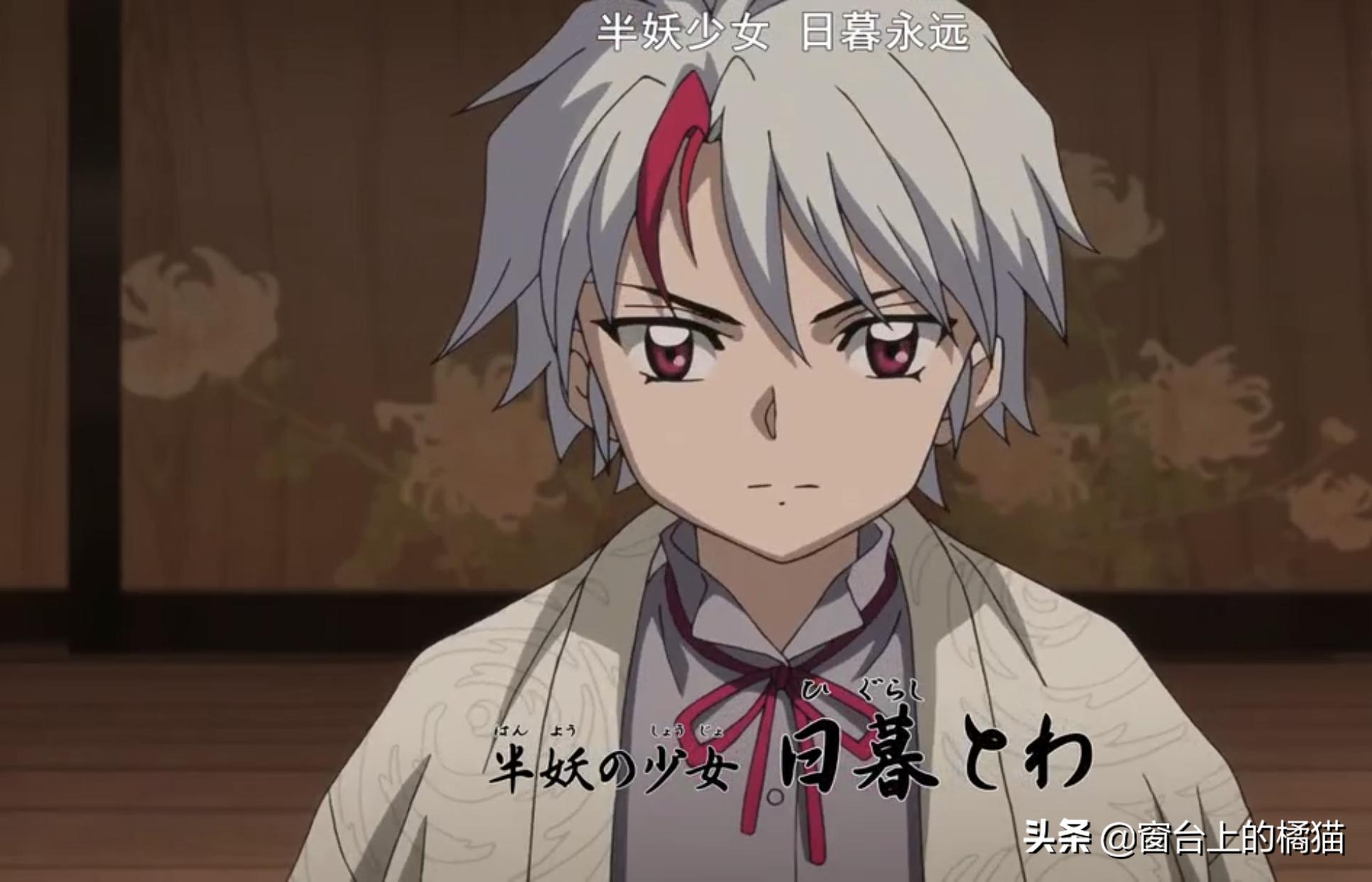 犬夜叉第二部半妖的夜叉姬15,犬夜叉第二部夜叉姬大结局21