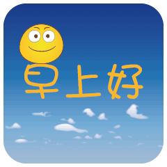 实用的微信热门表情图像,微信聊天不用打字表情包动态